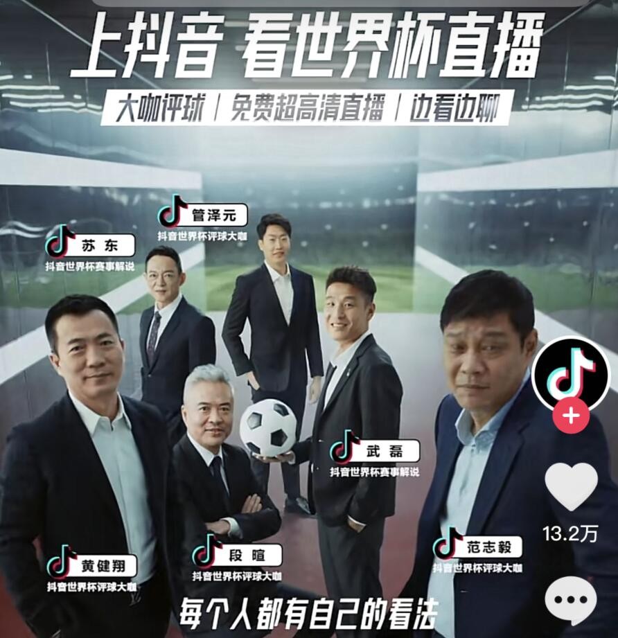 革命剧《信仰》开播，秦俊杰阚清子主演，刘劲董永演配角