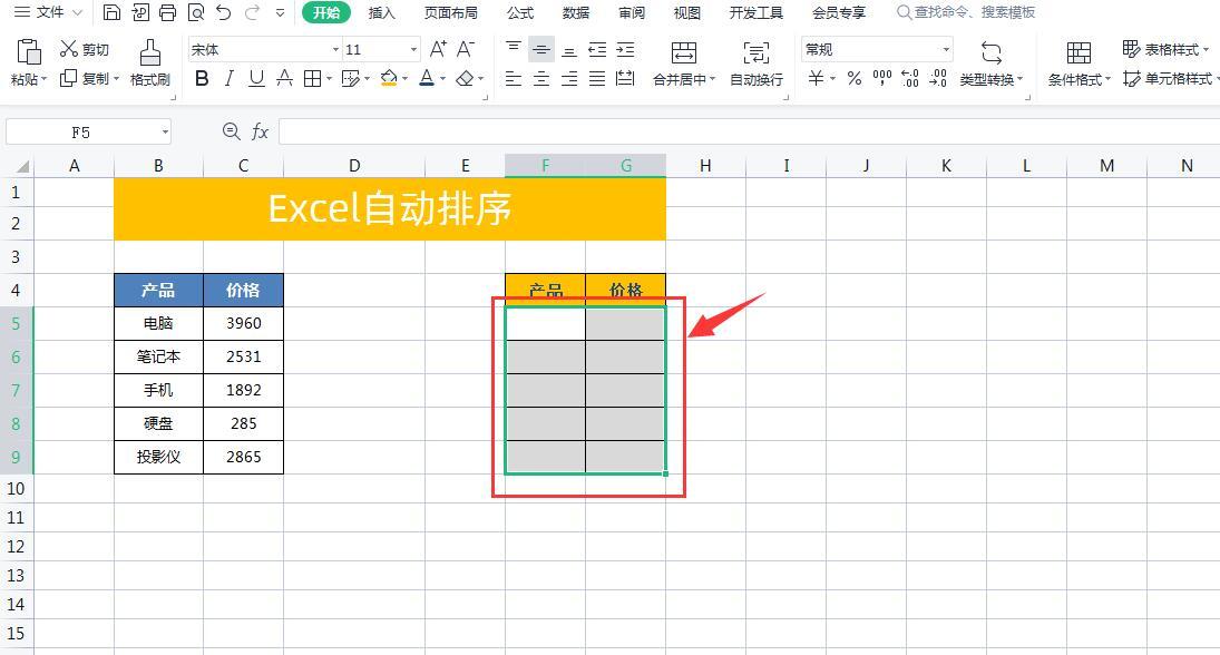 excel如何在一列套用同一个公式,excel表格函数公式怎么套用