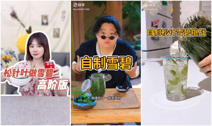 单条视频*放播**近4000w，如何利用“跟风效应”实现流量暴增？