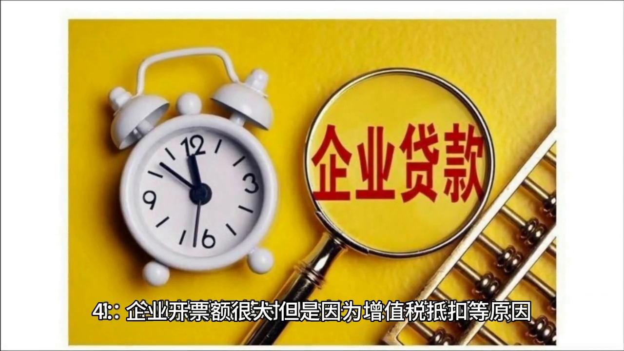企业开票多久可以办票贷,企业发票多久可以申请一次