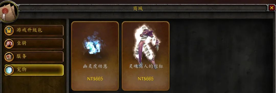 魔兽世界怀旧服亚服改动,魔兽世界亚服官服与怀旧服介绍