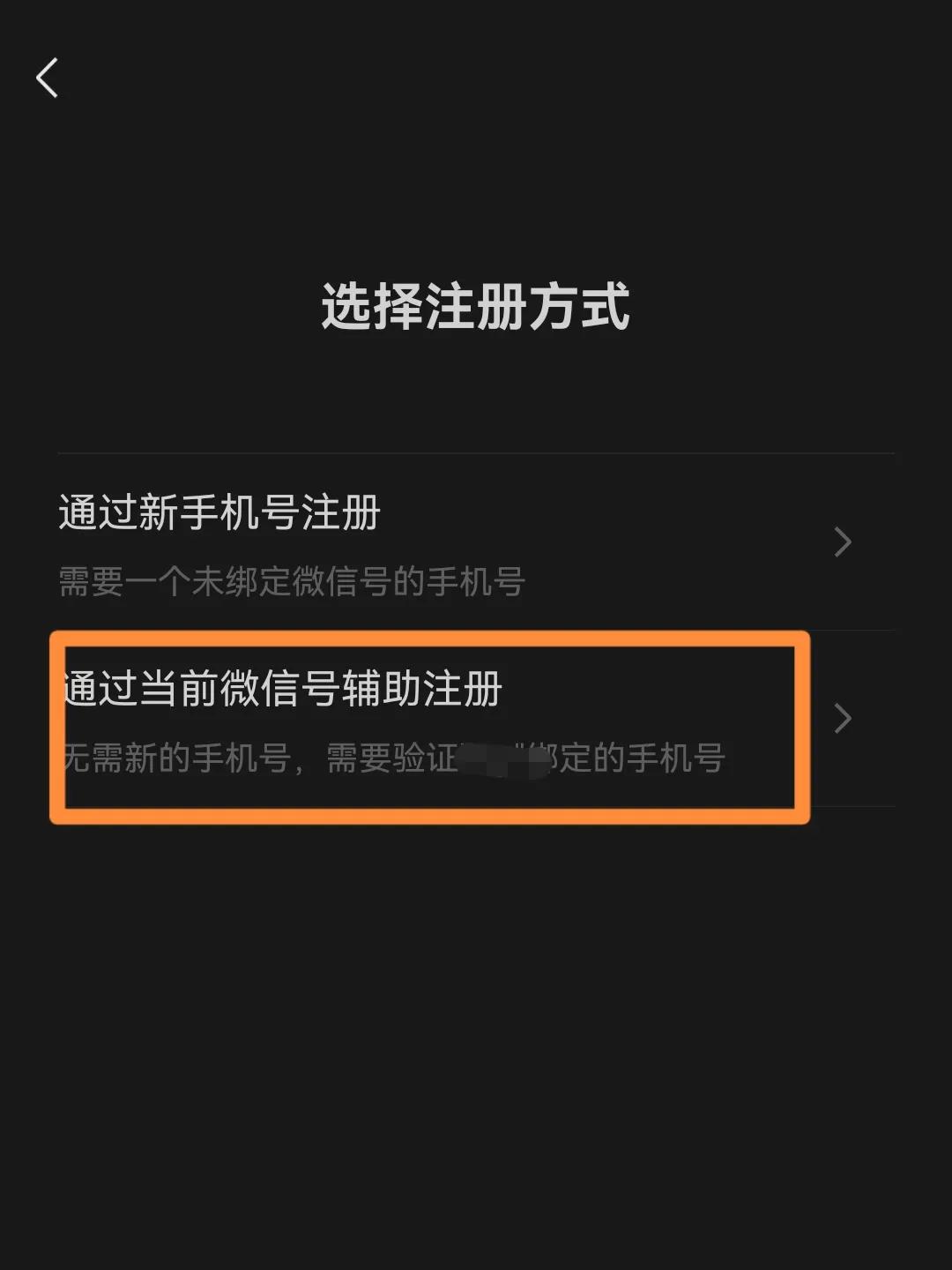 怎么申请微信小号不需要手机号,微信怎么用同一个手机号申请小号