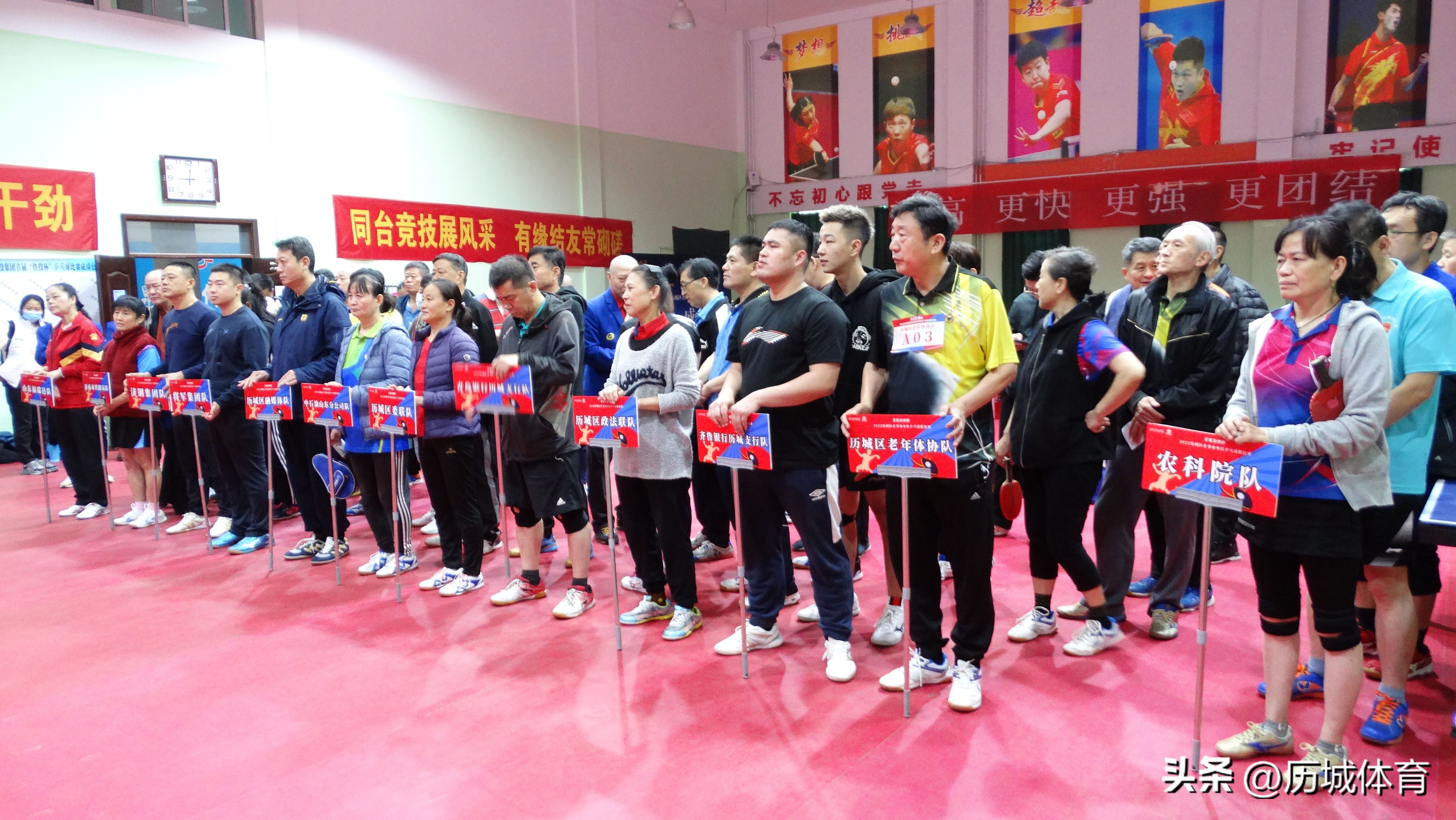 2023景德镇青花汾酒杯篮球赛,历下区汾酒杯乒乓球赛