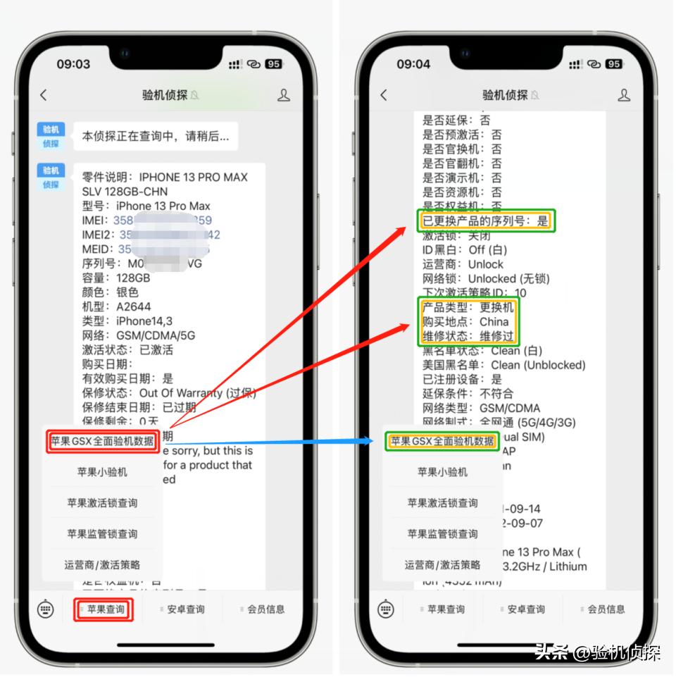 iphone套码机值得买吗,iphone改装机如何鉴别