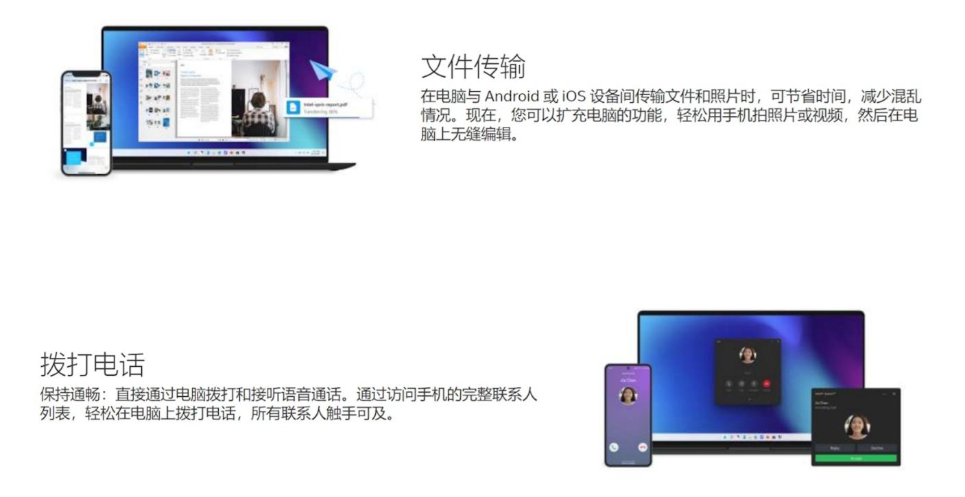 苹果和安卓怎么互传照片和电话,苹果安卓互传联系人用什么软件