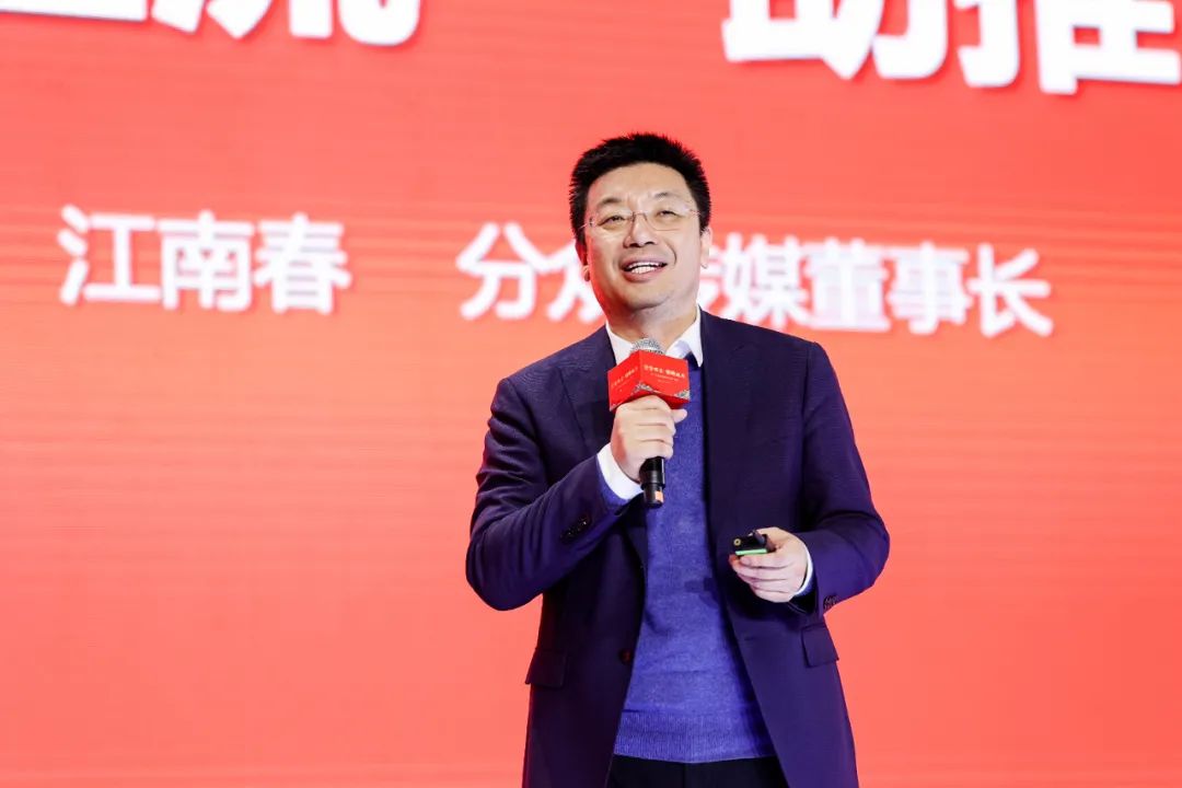 江南春演讲占领人的心智,江南春浙商演讲