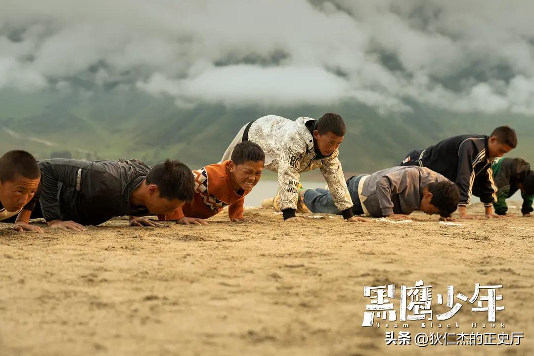 黑鹰少年真实比赛近况,黑鹰少年背后的真实故事原型