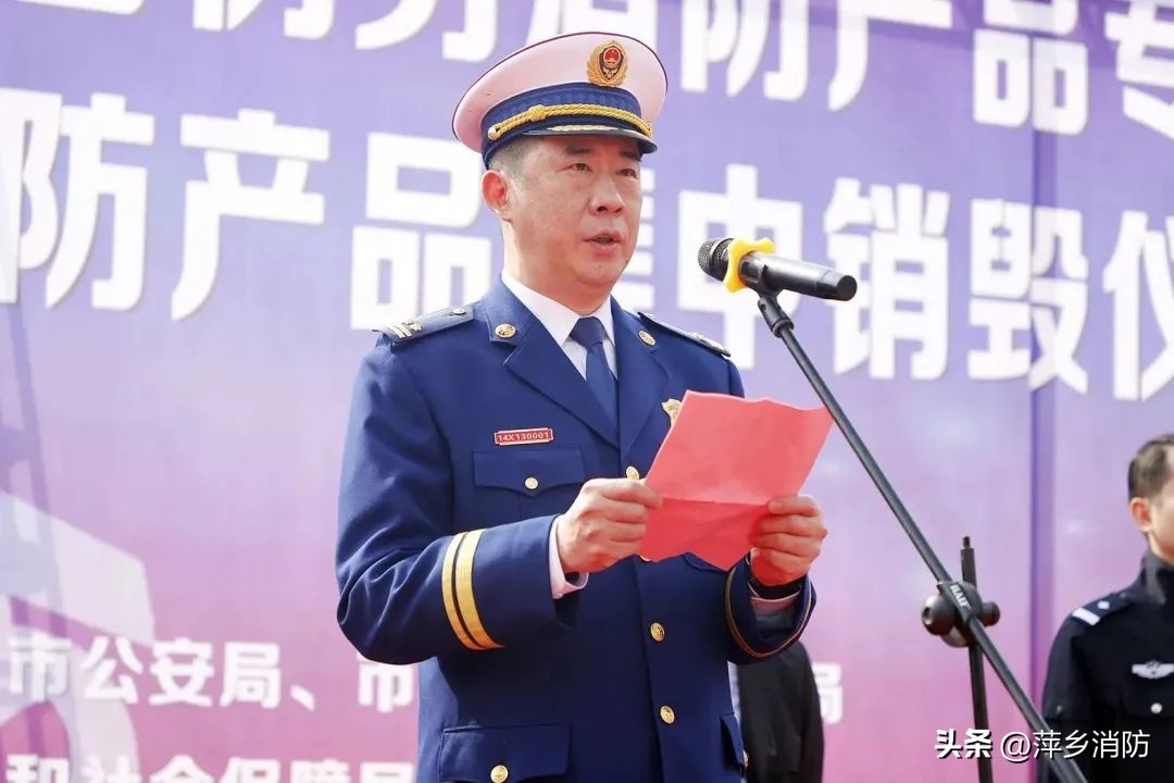 打击冒牌消防培训专项整治,多部门联合严查假消防产品