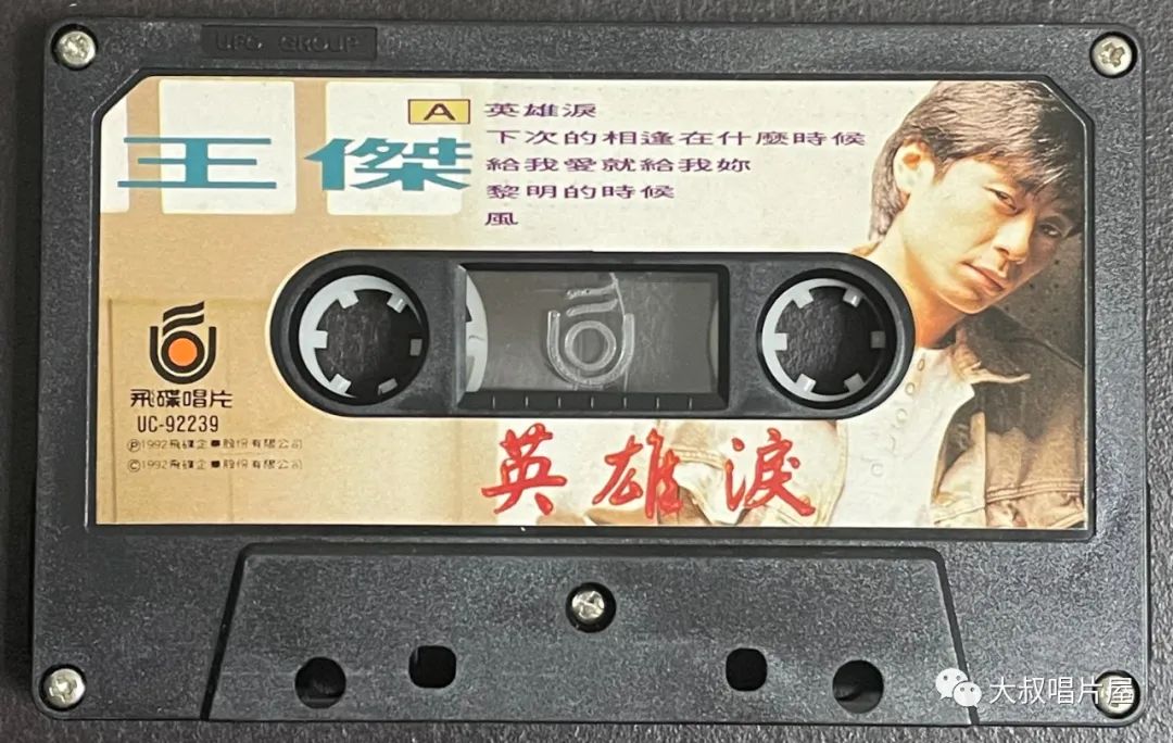 怀旧经典流行歌30首,90老歌盘点2002华语经典流行歌曲