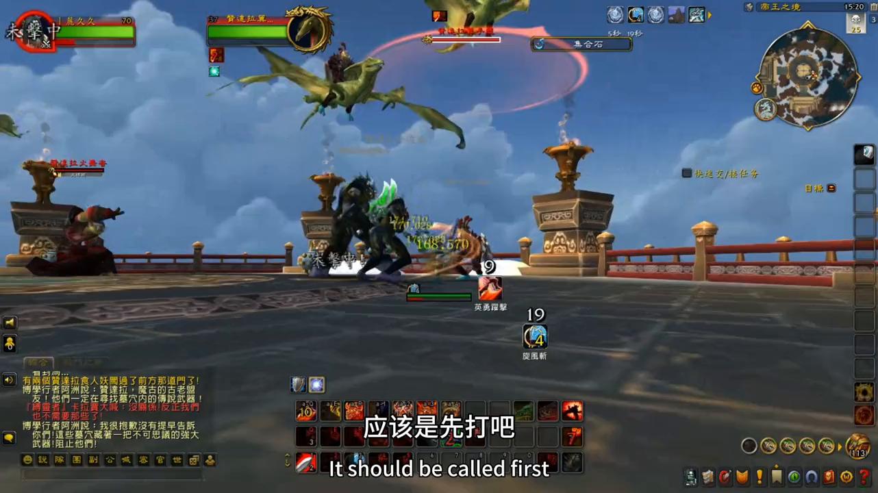 魔古山宝库伊拉贡不掉落,魔古山宝库的伊拉贡攻略