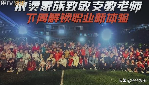 滚烫人生张淇自我介绍,滚烫人生张淇