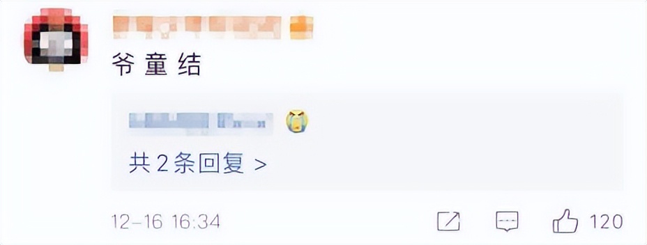 qq鍫傜幇鍦ㄨ繕鍦ㄨ繍钀ュ悧,鐖风殑绔ュ勾