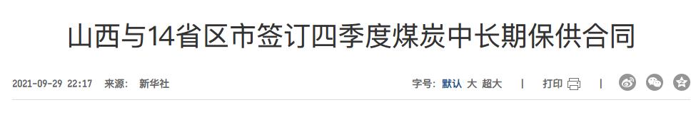 越南这么多厂为什么不缺电,越南缺电