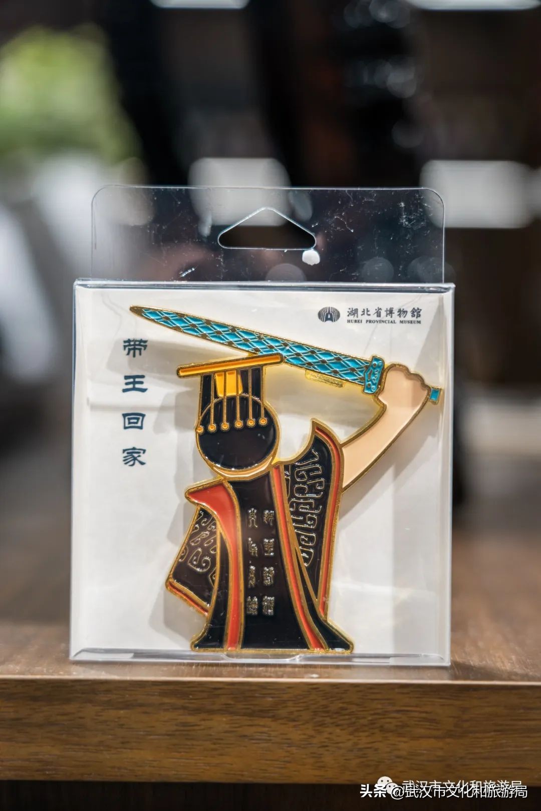 武汉特产售卖便宜的店,出售武汉土特产