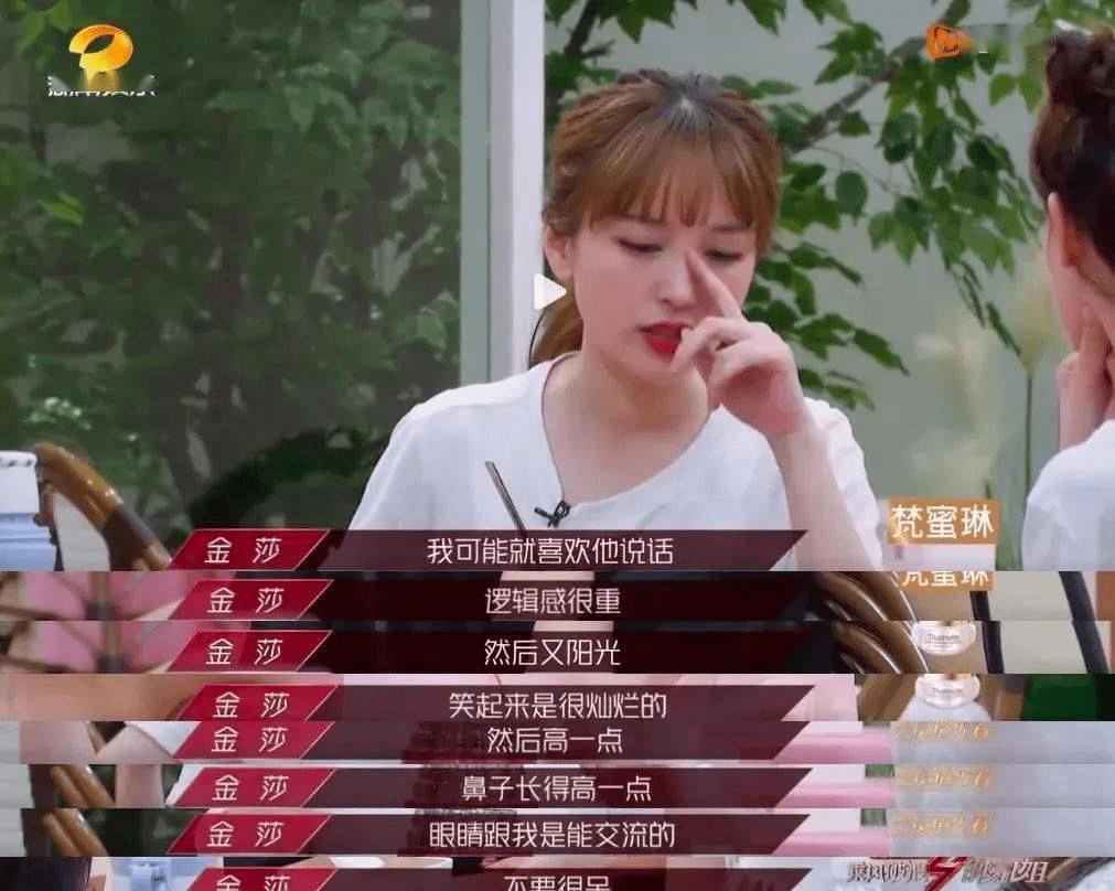 42岁确诊重度恋爱脑？拉倒吧，她可不是小白兔！