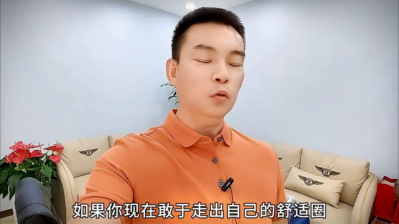 老韭菜的经验分享,老韭菜教学