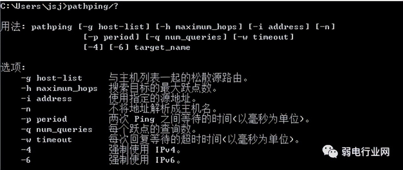 网络管理员常见的故障及处理方法,如何设置网络管理