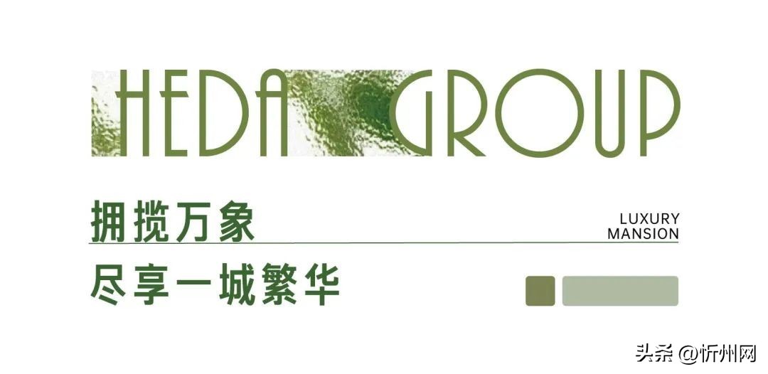 青岛李沧宾川路和达铭著,平度市和达铭著小区