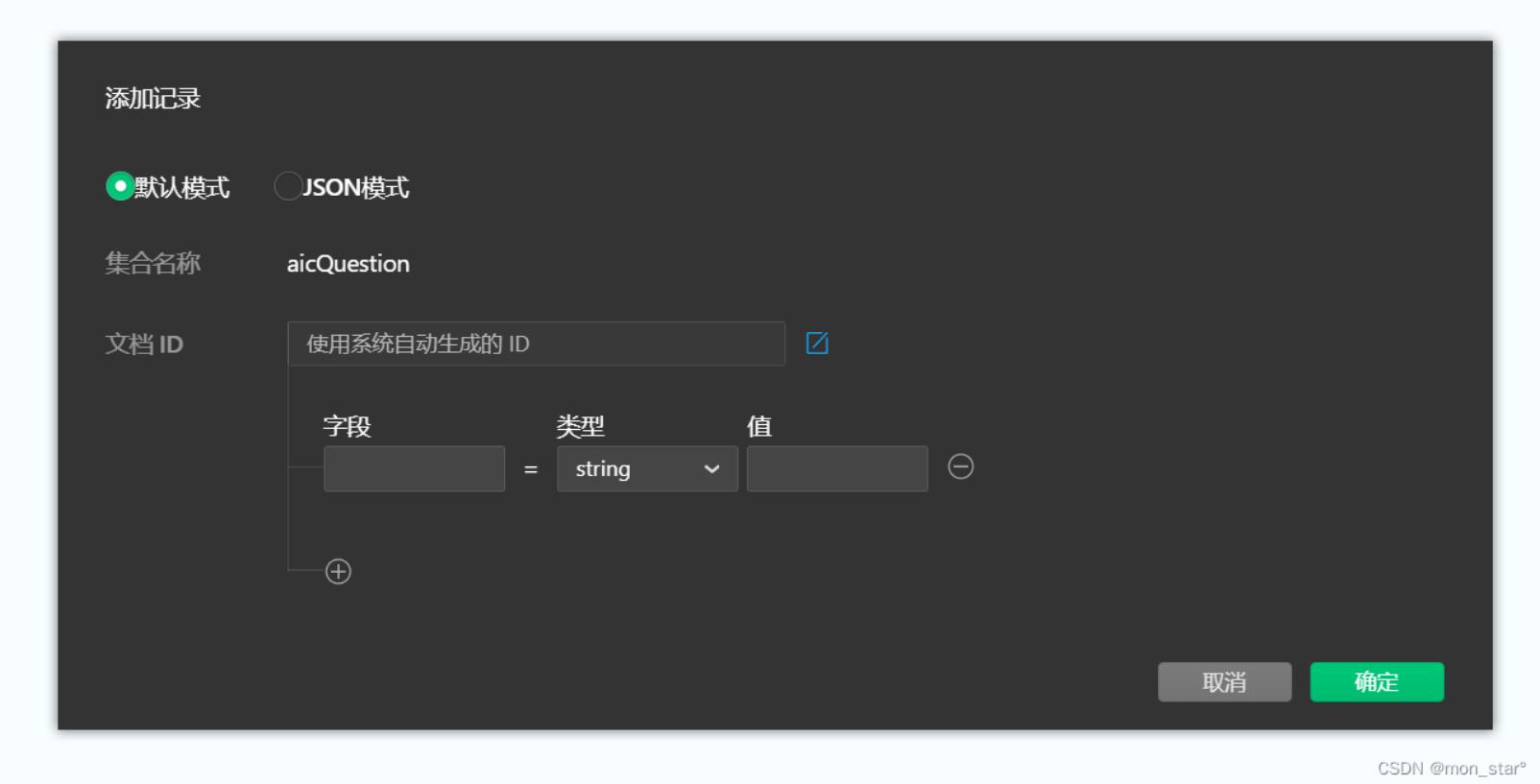 数据库中创建数据表的步骤,数据库建数据表的案例大全