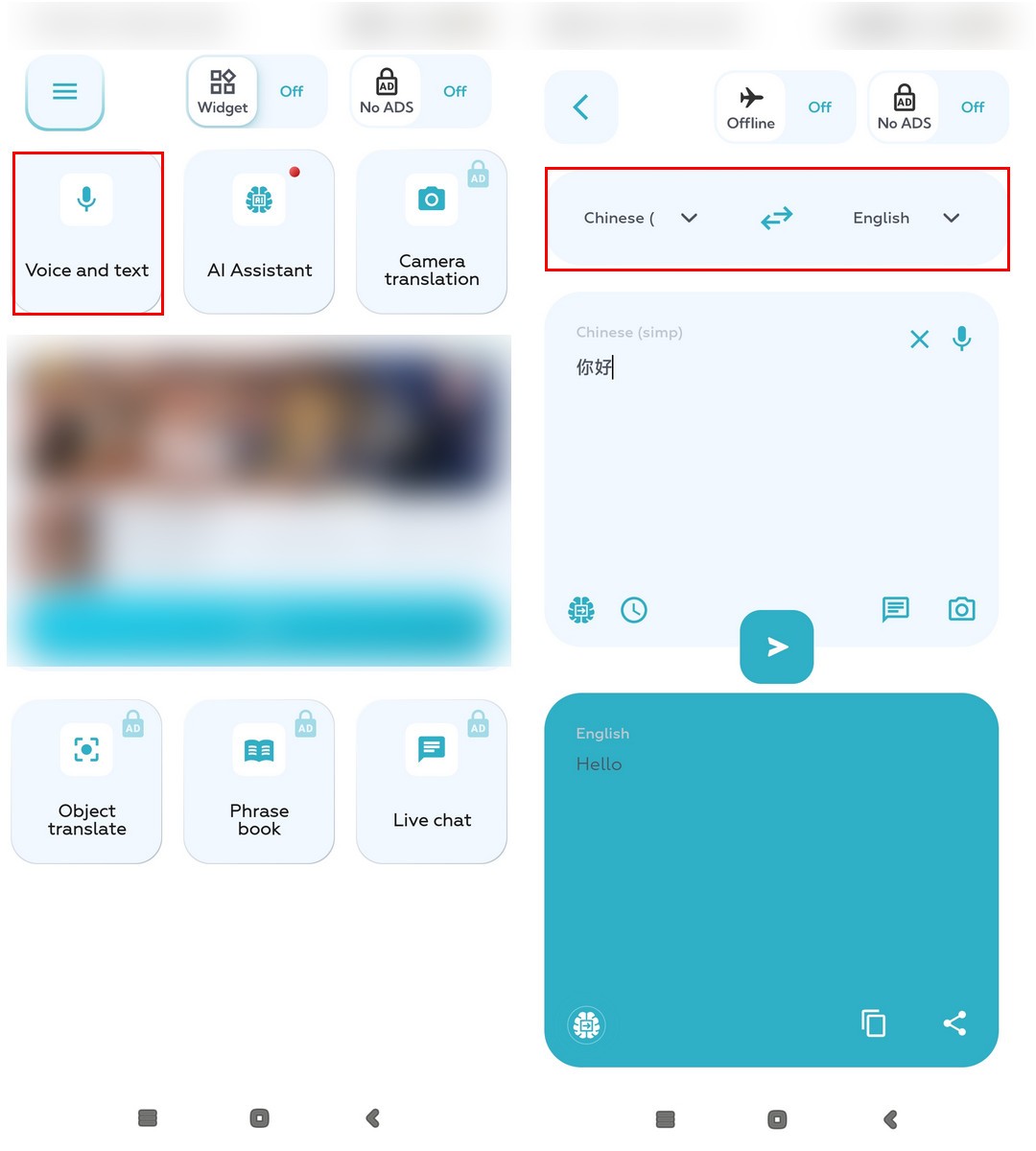英语语音翻译软件哪个最好,离线语音翻译软件哪个最好