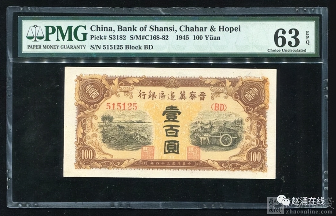 纸币和金银币收藏,人民币70周年金银币最新价格表