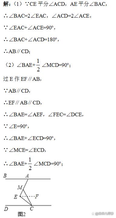 数学初中平行辅助线做法归纳,初中数学几何平行线辅助线