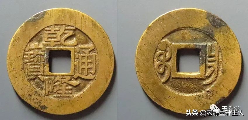 2019古钱币市场行情,2021年古钱币行情及成交欣赏