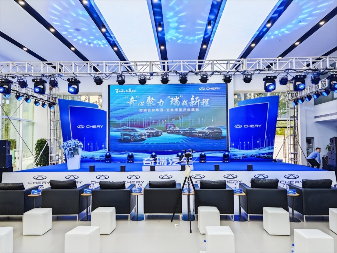 奇瑞汽车百城联动,奇瑞汽车开业