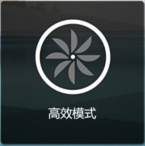 技巧|开启显卡隐藏功能，游戏性能提升10%