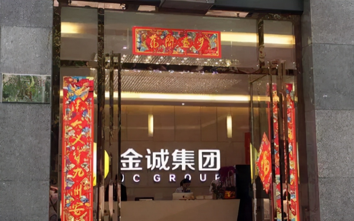 2021年非法集资案件新闻,400亿非法集资案