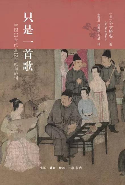 三联书店十本好书2020年,2021三联书店推荐书单