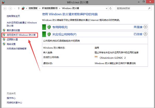 pbe排队后显示无法连接到服务器,pbe无法连接会话服务器