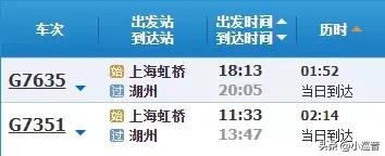 上海铁路局杭州供电段管辖区域,上海铁路局杭州段管辖范围