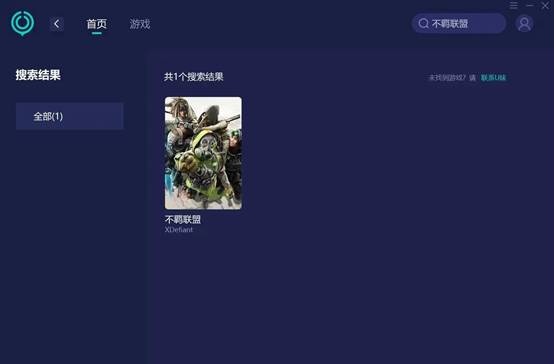 不义联盟ping高怎么办,不羁联盟ping高