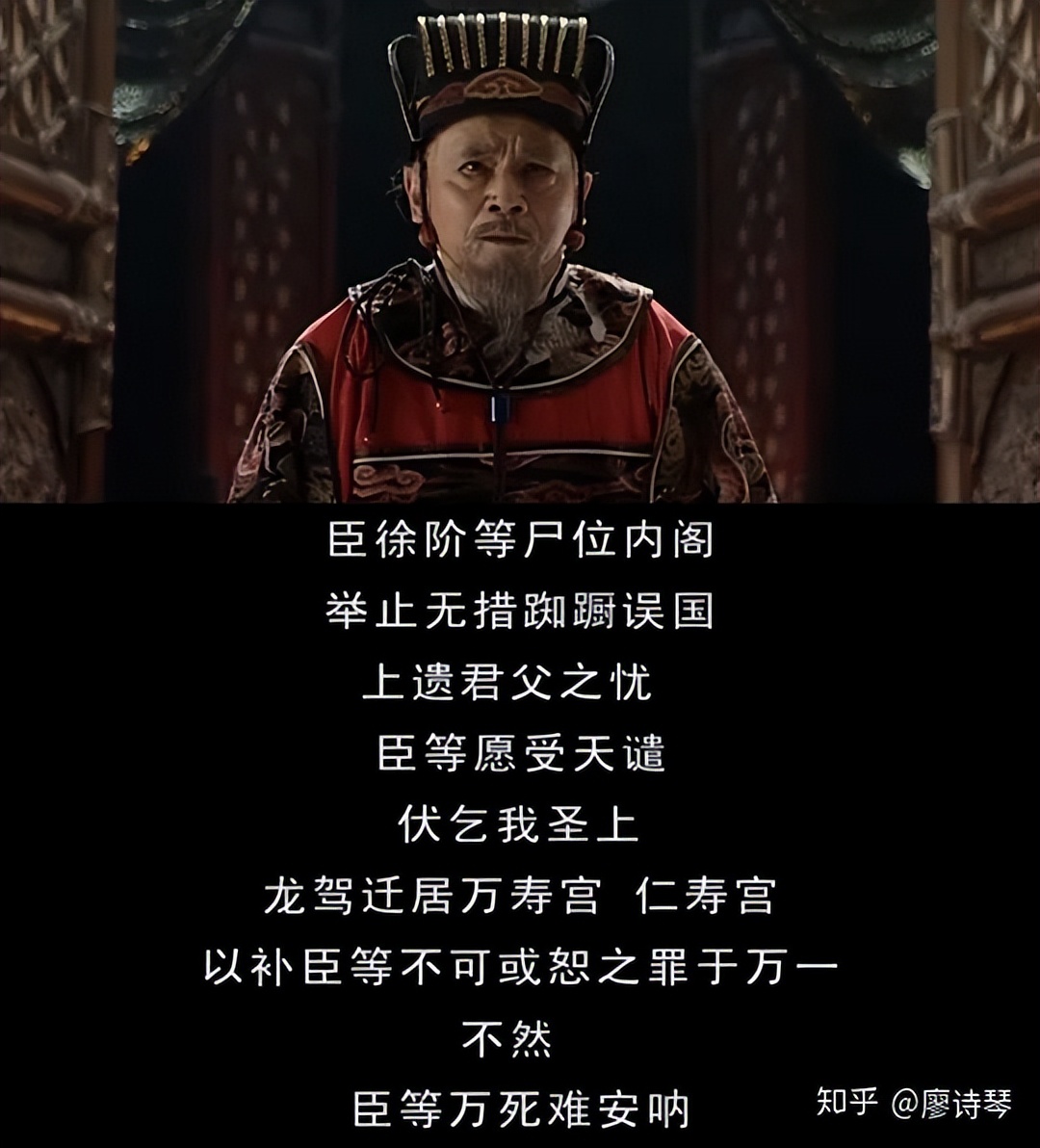 深度解读大明王朝156626集,大明王朝1566深度解析第三十八集