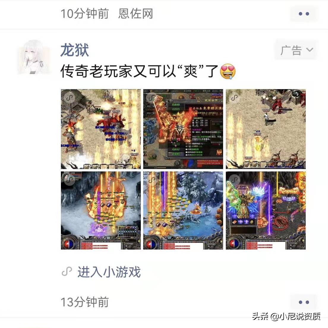 传奇类游戏是否需要再申请版号,传奇类游戏不要版号吗