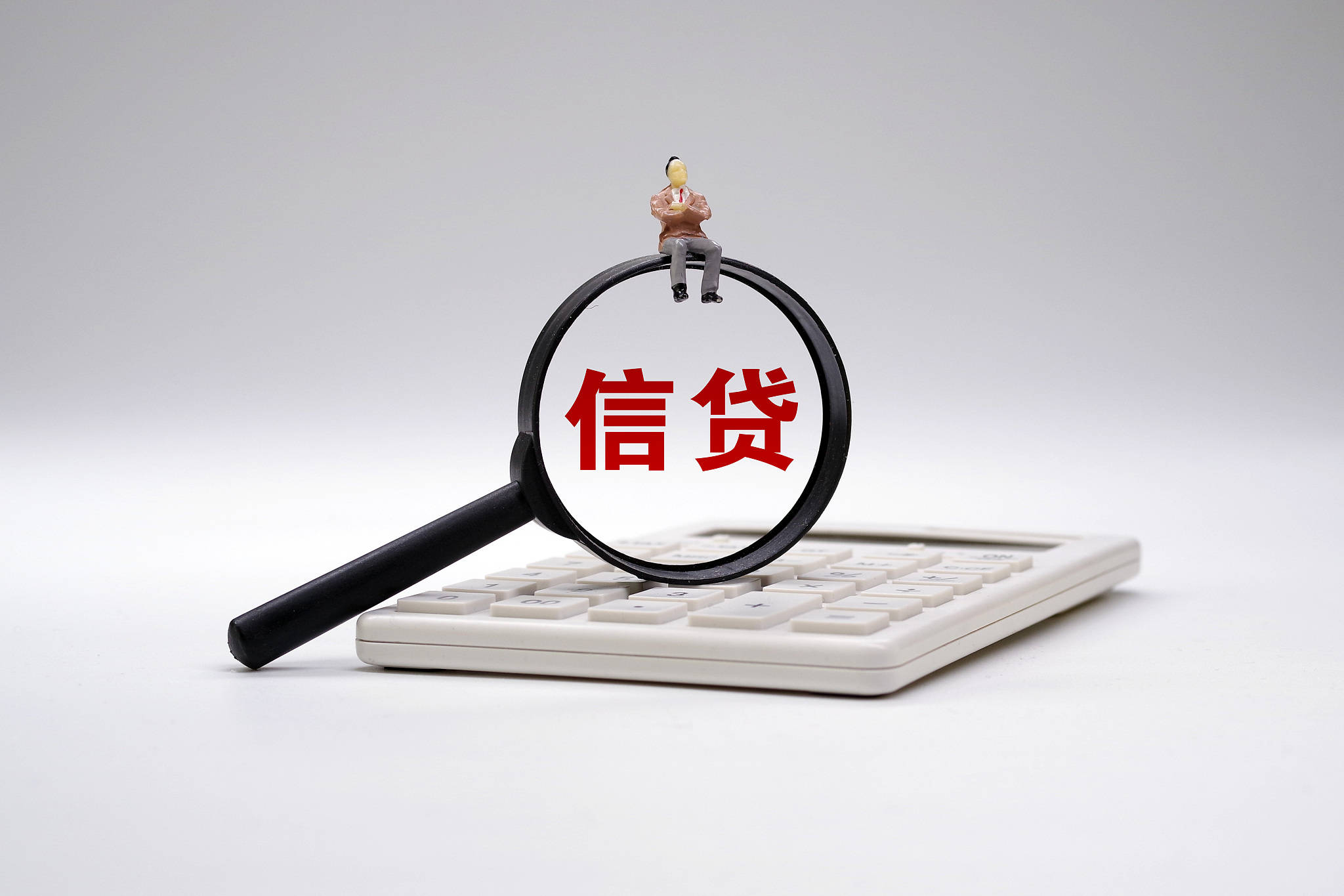 金华无抵押信用贷款公司,金华抵押贷款中介公司