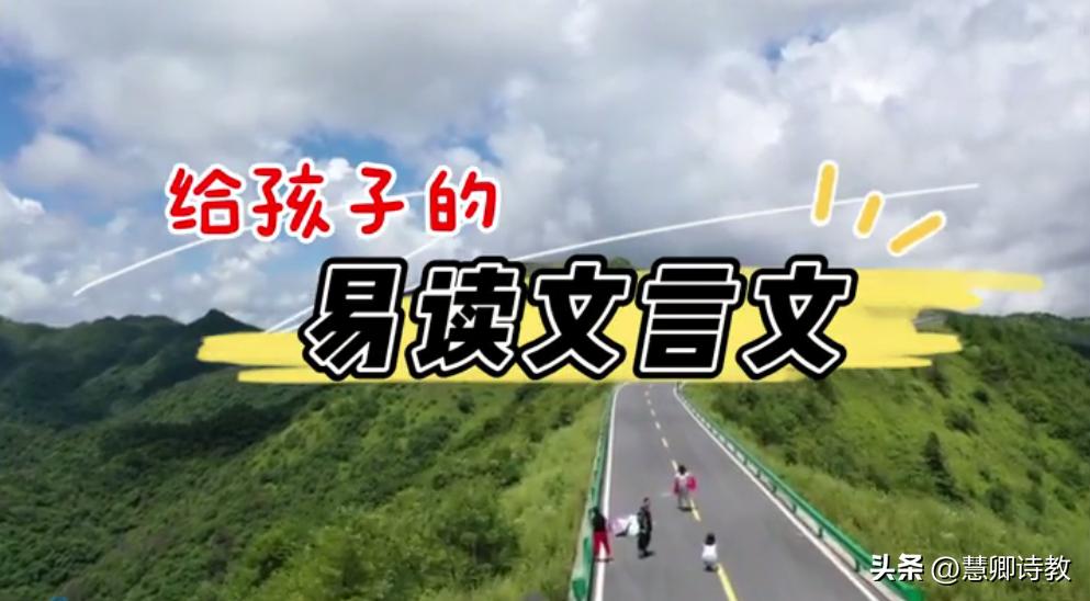 杞人忧天井底之蛙揠苗助长,小古文拔苗助长寓言故事