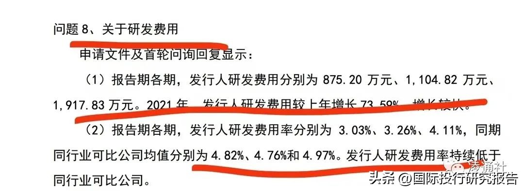 美信科技ipo,美信科技什么时候上市