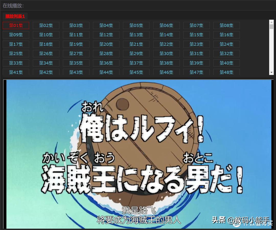 四个超好用的免费追剧网站,记住这五个网站让你实现追剧