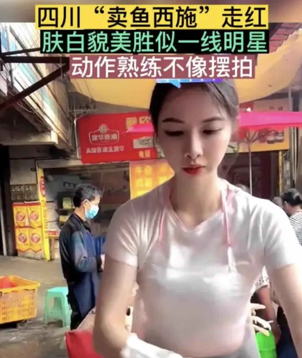 热搜上穿性感旗袍卖“*霸波**奶茶”的女老板，暴露出当下网红的病态