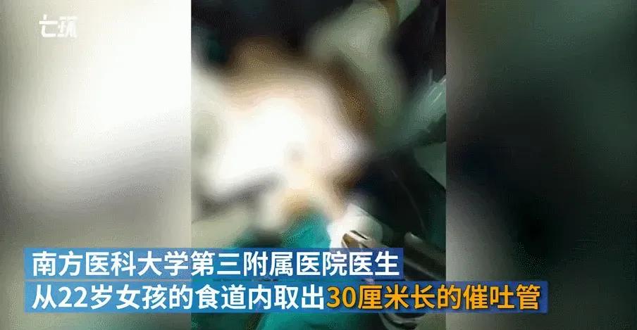 女孩将50厘米“仙女管”插入体内，撕开了多少年轻人病态的欲望