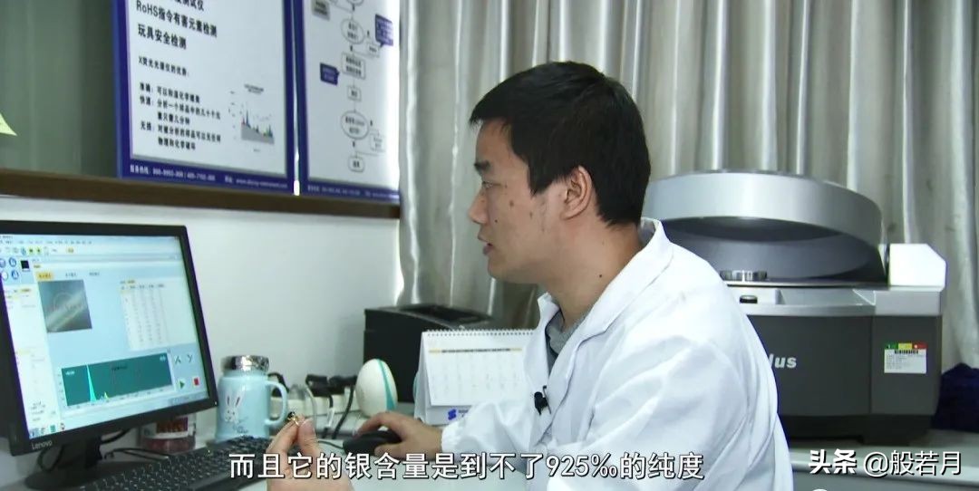 800多块买到15件“真金白银”，猫腻都在文字游戏里