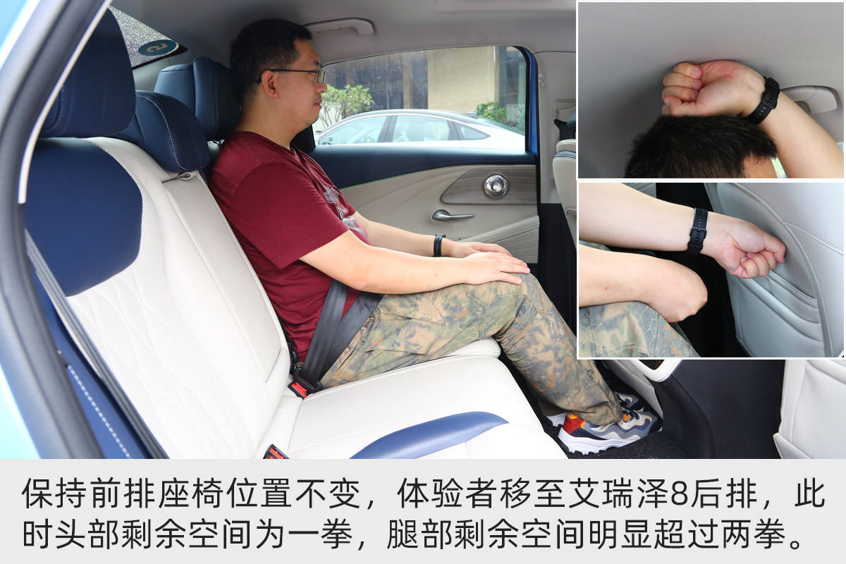 奇瑞艾瑞泽8对比长安uni-v,奇瑞艾瑞泽82.0t试驾