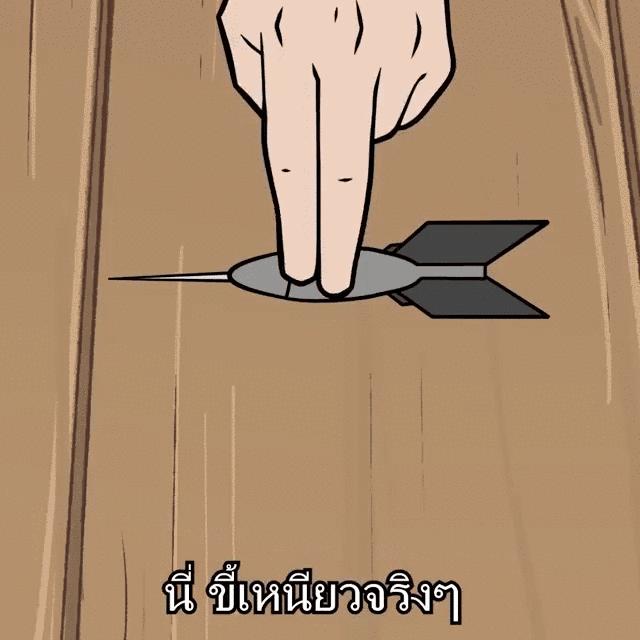 一念逍遥韩国后续,一念逍遥海外登录