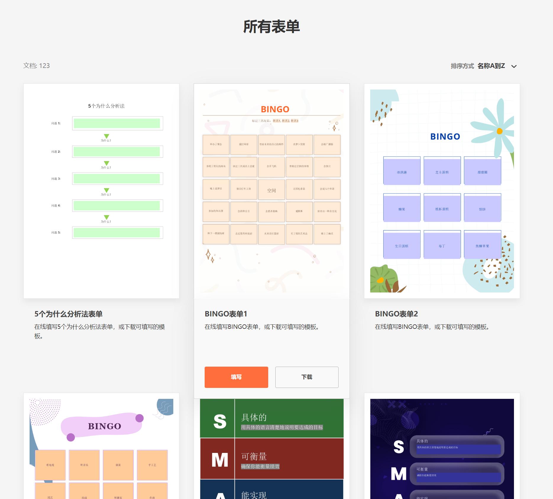onlyoffice和officeonline,onlyoffice比office好用吗