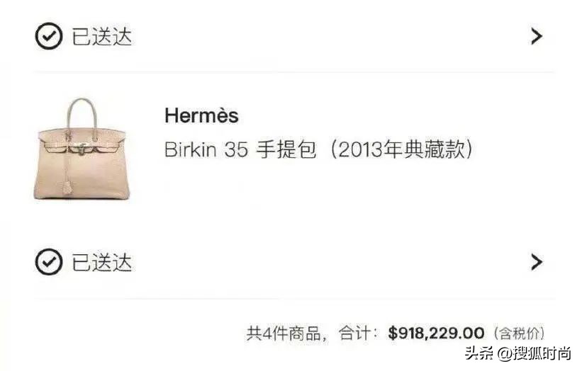 大s狂刷汪小菲的卡买名牌,大s狂刷汪小菲信用卡