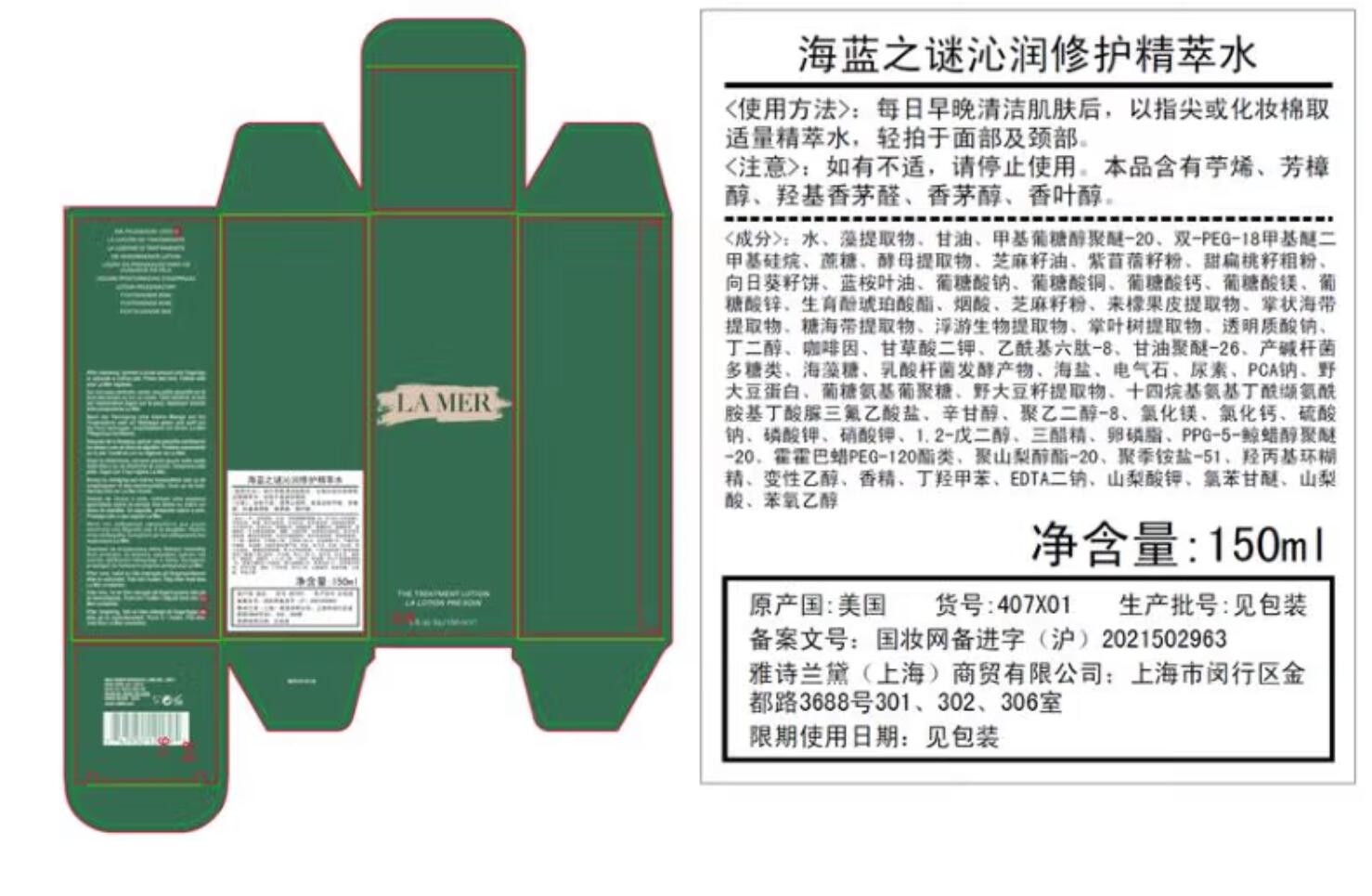 双旦给女朋友送礼物,双旦礼物