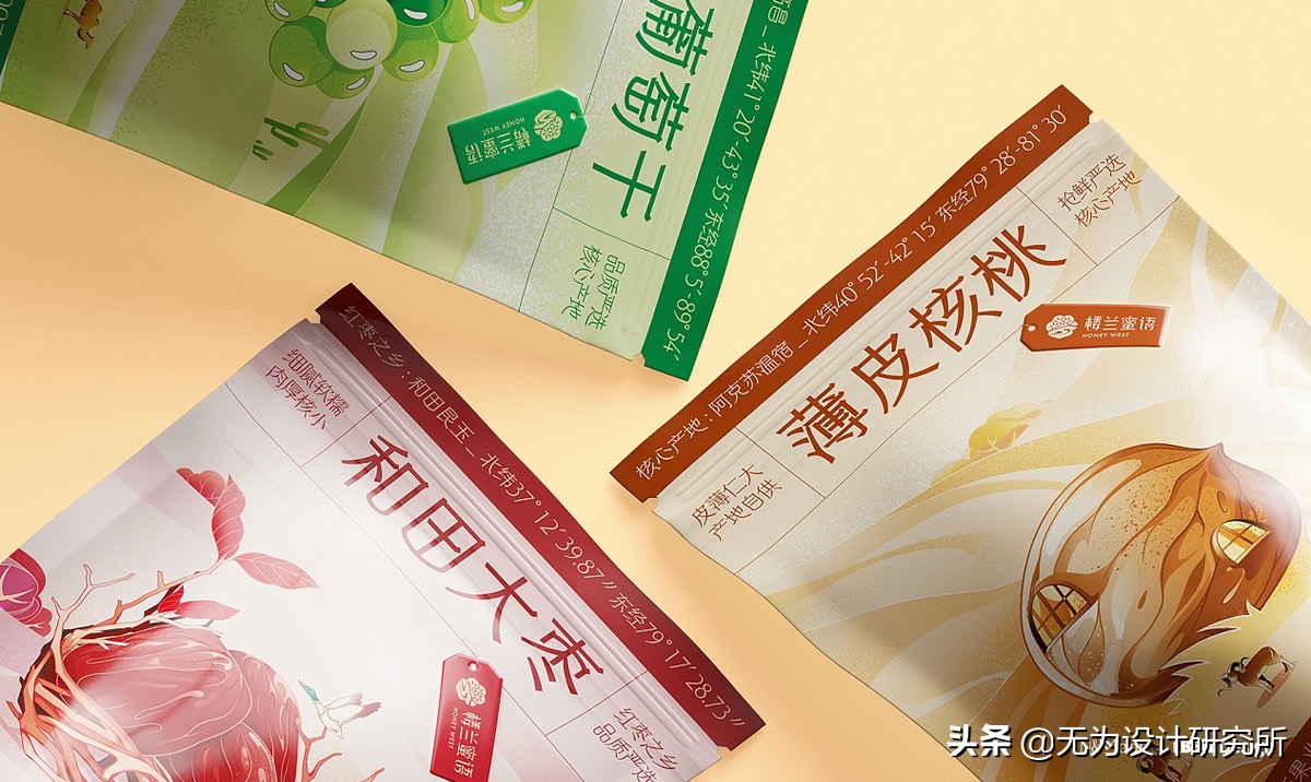 楼兰蜜语炒货零食礼盒,楼兰蜜语特产零食