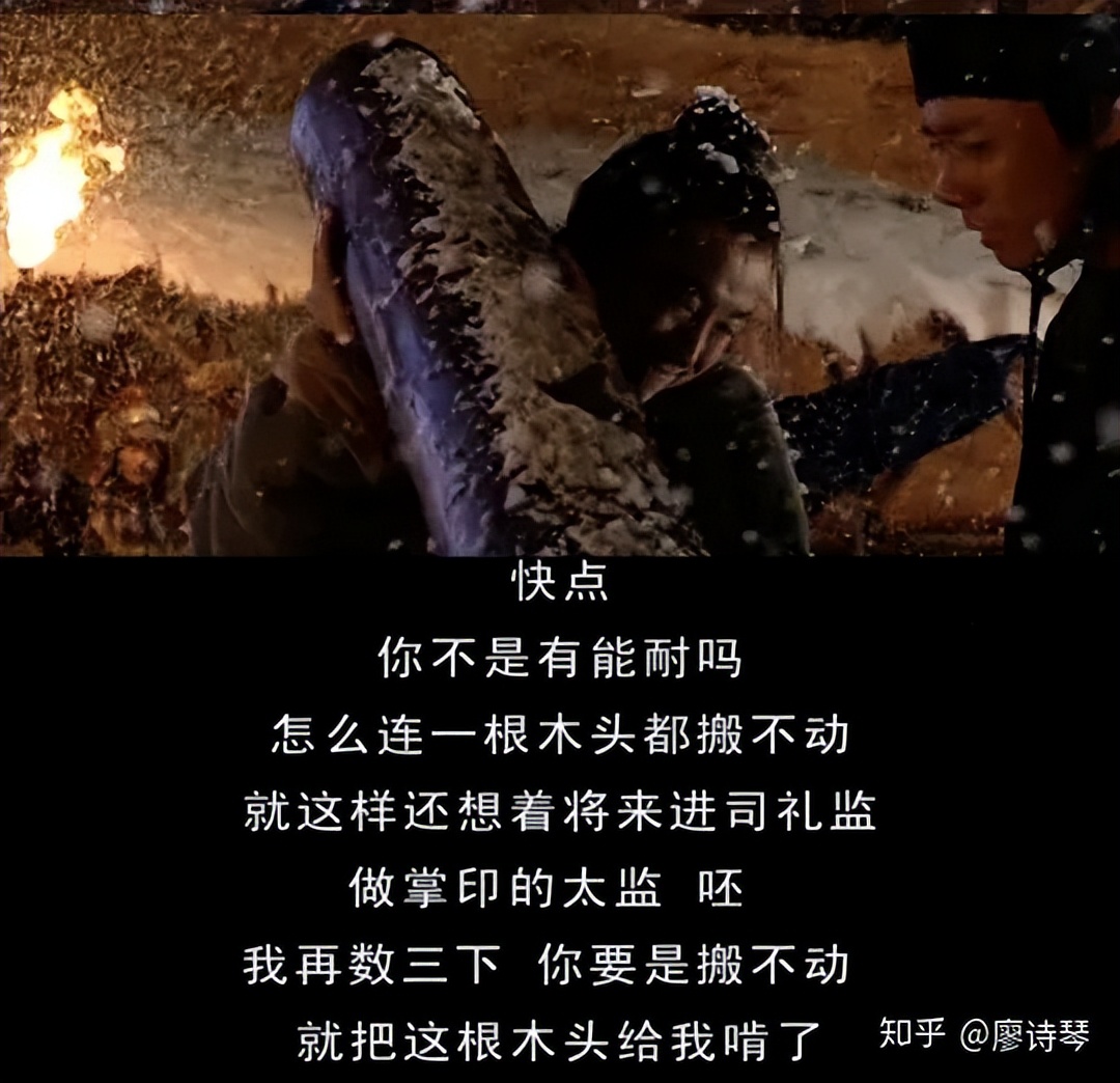 深度解读大明王朝156626集,大明王朝1566深度解析第三十八集